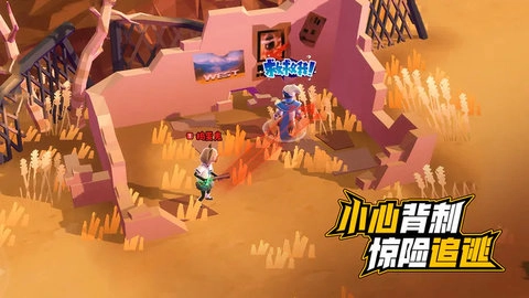 伪装者安卓官方版图2
