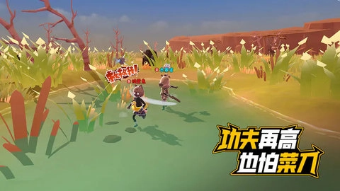 伪装者安卓官方版图3