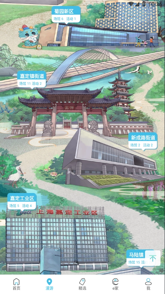 文旅嘉定云最新版图3