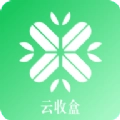 云收盒