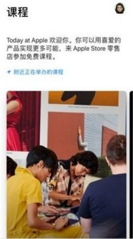 AppStore免费版图1