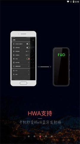 MusicTools通用版图1