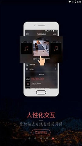 MusicTools通用版图2