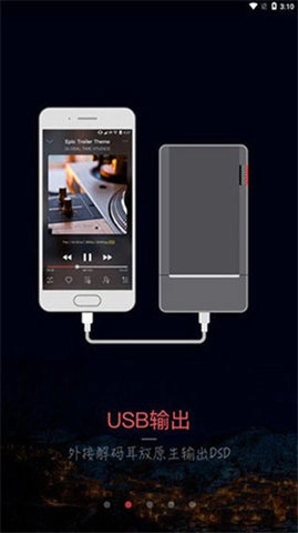 MusicTools通用版图3