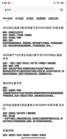 神器官方版图1
