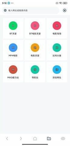 神器官方版图2