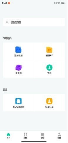 神器官方版图3