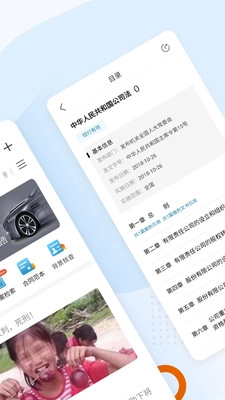 知法乎原版图1
