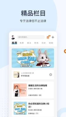 知法乎原版图2