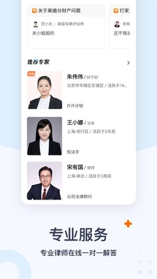 知法乎原版图3