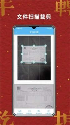 奇思扫描王免费原版图3