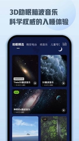 顶空原版图1
