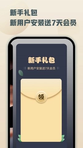 顶空原版图3