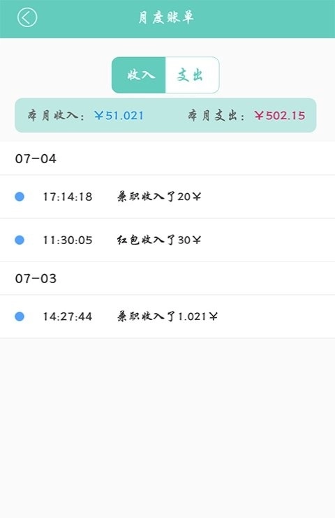 去记免费原版图1