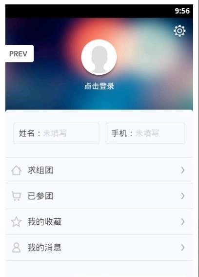 房屋经纪人正版图2