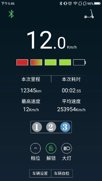 海博智行通用版图1