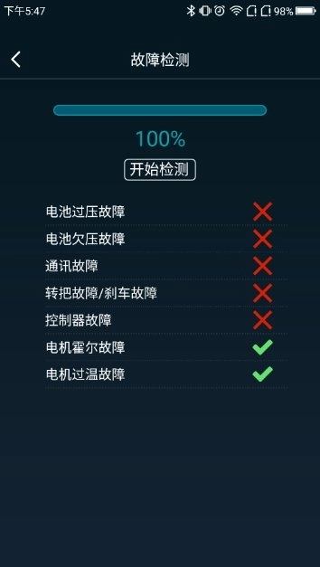 海博智行通用版图2