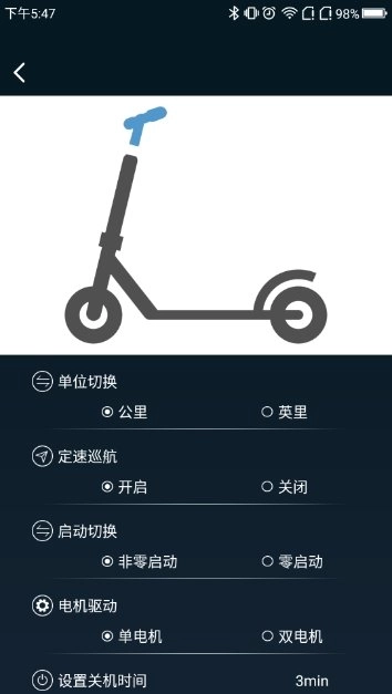 海博智行通用版图3