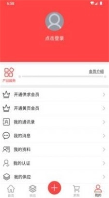 菲卡时代手机最新版图3
