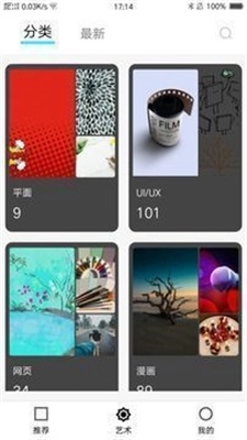 大师画咖秀无广告版图1