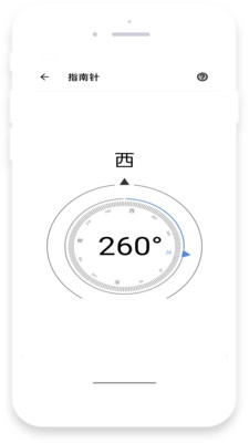 蓝猫计算器图1