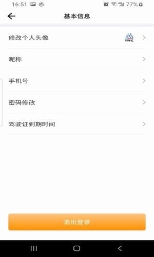 马车社正版图1