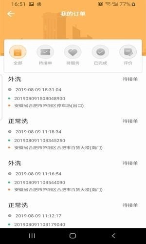 马车社正版图3