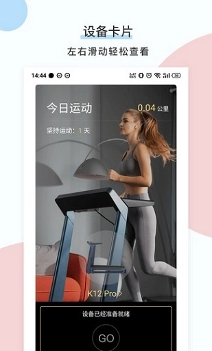 ks fit免费原版图3