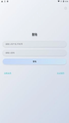 365烟盒回收平台（盒子365）最新免费版图2