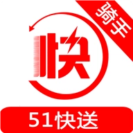 51快送手机正版