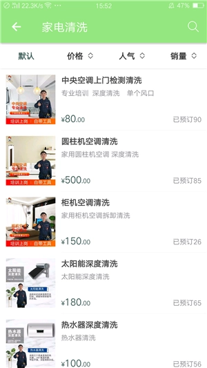 中和亿荣秒修直装版图2