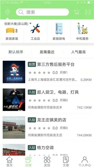 中和亿荣秒修直装版图3