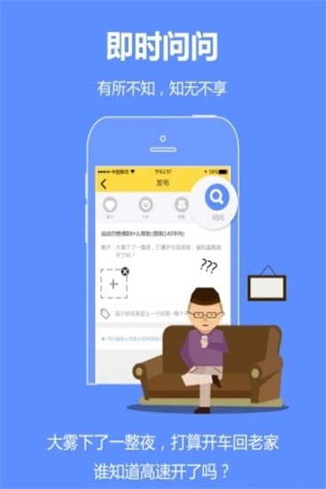 优帮服务免费版图2