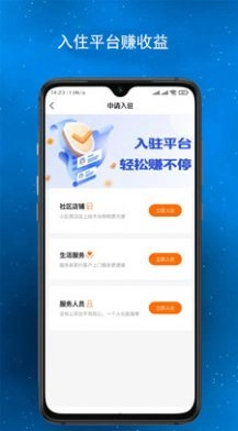 淳诚和官方正版图3