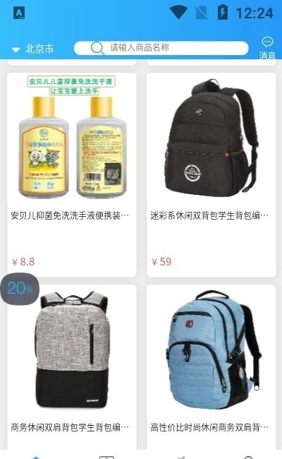 云英谷免费原版图3