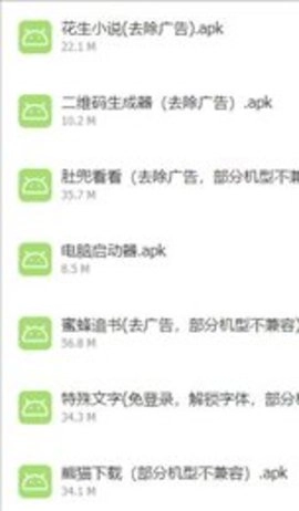 分享库软件直装版图1