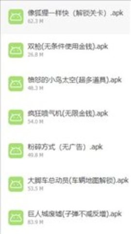 分享库软件直装版图2