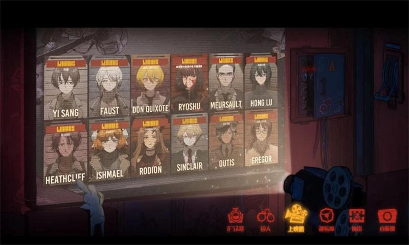 边狱巴士公司版图1