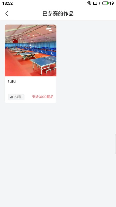 成长影音免费版图1