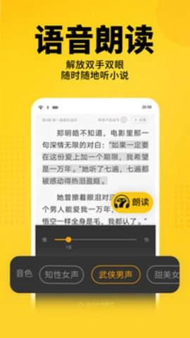 七猫小说安卓官方版图1