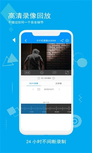 cam720最新版图1