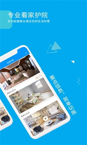 cam720最新版图3