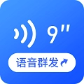 语音文件助手安卓官方版