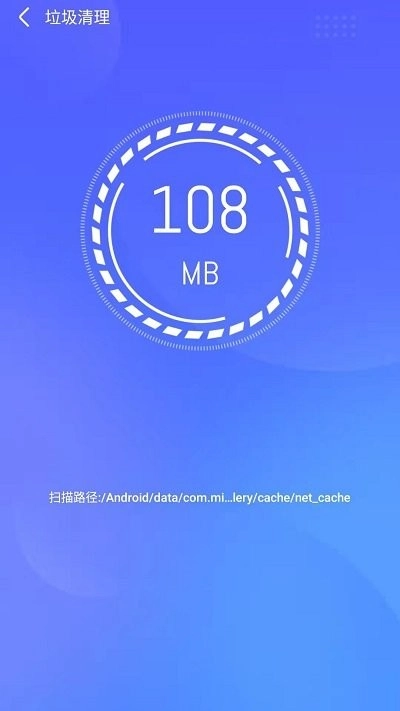 天天快清理管家最新版图1