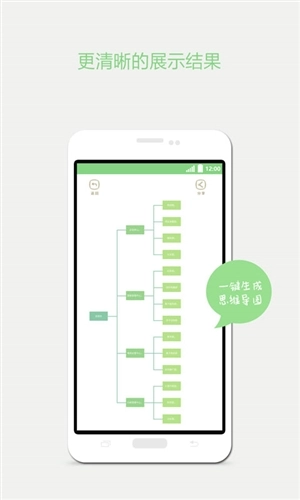 灵朦免费原版图1