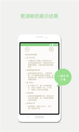 灵朦免费原版图2
