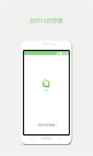 灵朦免费原版图3