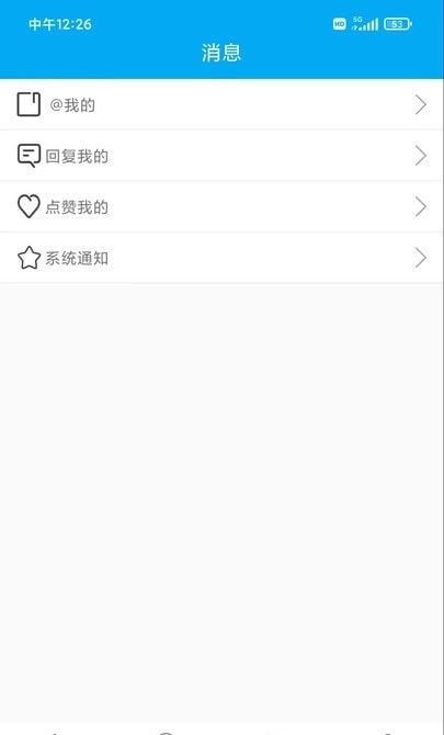 律师咨询安卓免费版图1