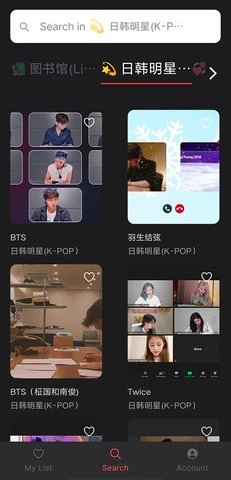 keo.plus安卓免费版图1