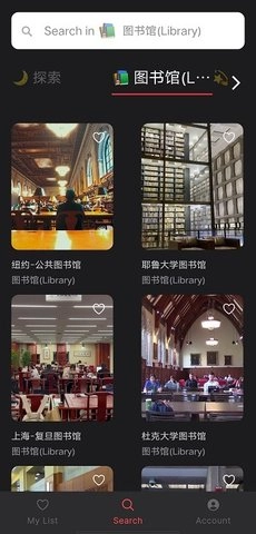 keo.plus安卓免费版图2